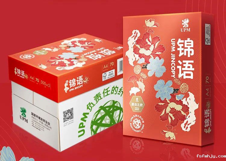 复印纸生产时显色度不好的原因有哪些？