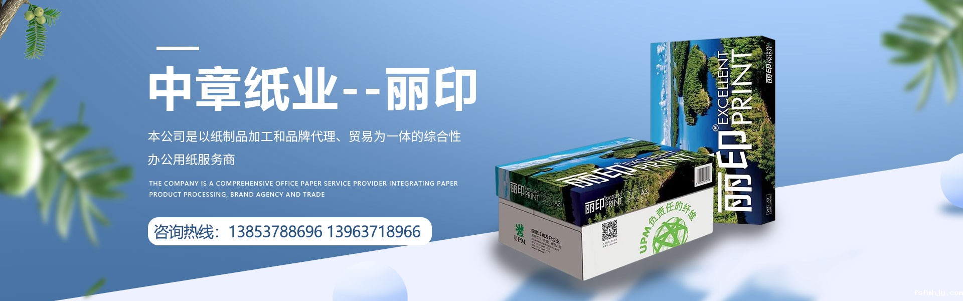 开云足彩地址
